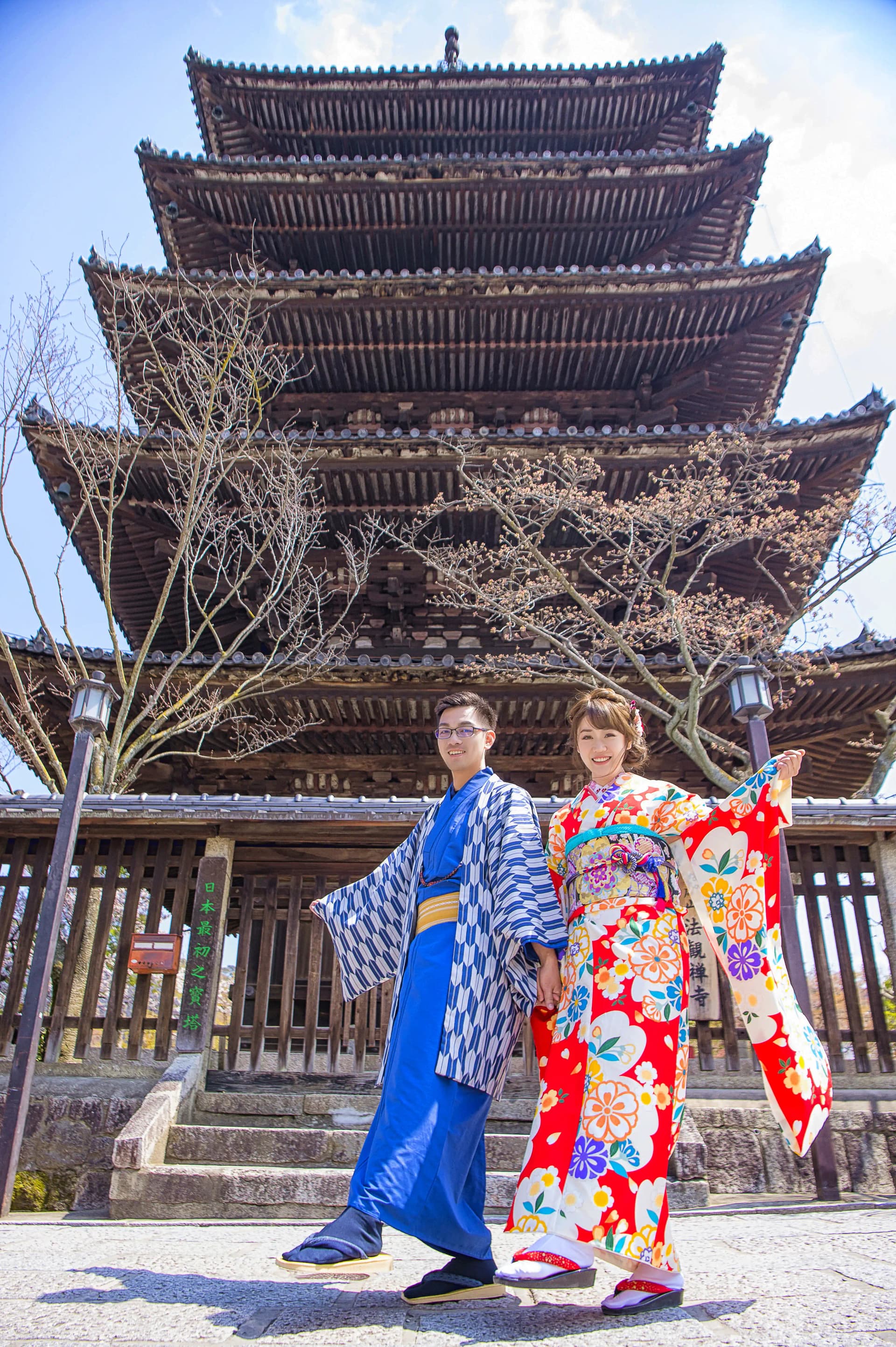 八坂庚申堂