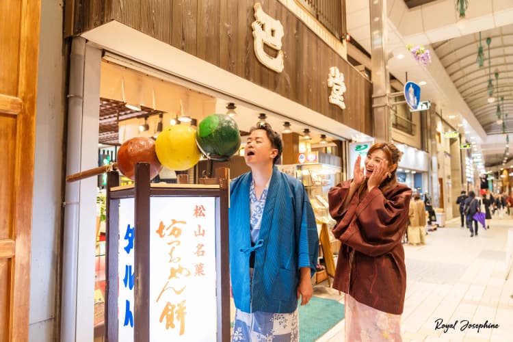 道後溫泉