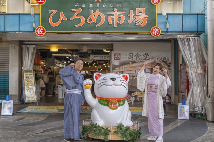 ひろめ市場