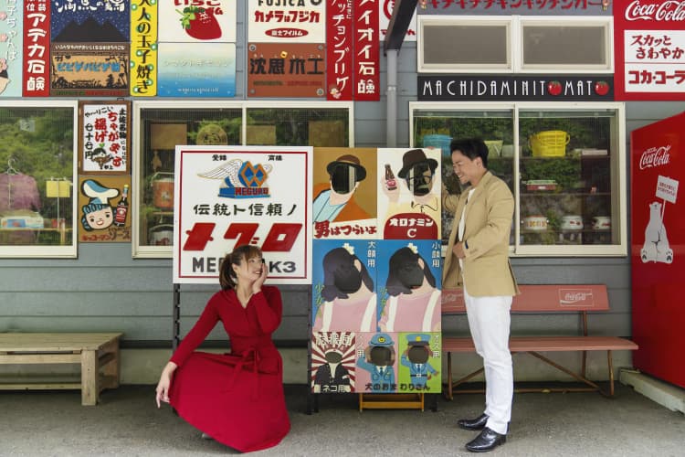 みどり屋